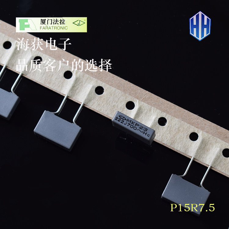 Xiamen Farah correction capacitive MKP23 C33 222700 V 2 2nf metallized polypropylene film