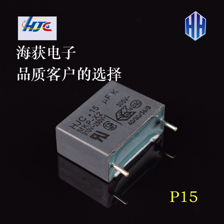 HJC Angauge capacitor 0 15UF 154 250V 150nf 250V 275V 310V 310V dress Taiwan Huong