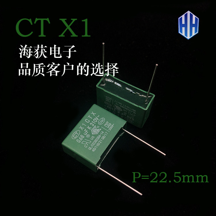CT safety X1 0 68uf 310V 684 350VAC 680nf film high frequency anti-interference capacitor
