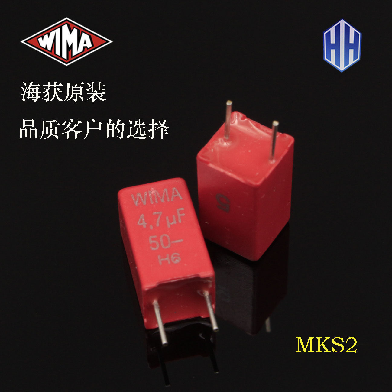 WIMA 4700nf 475 4 7uf 50V MKS2 new shipments originally loaded with German Red Wei Capacitor