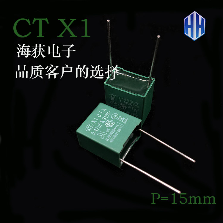CT Angauge capacitive 0 47UF 310V 474 470nf X1 new original packaging film capacitor