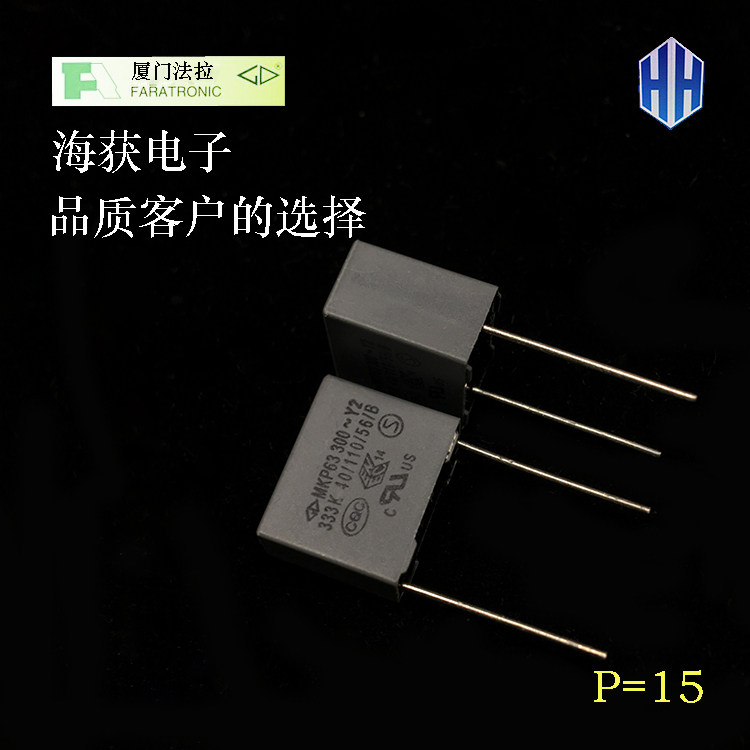 Xiamen Farah Safety MKP63Y2 333 250V 0.033 300V film capacitor brand new original packaging