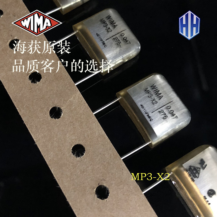 WIMA 0 047UF 473 47nf 275V MP3-X2 brand new original German Weimar capacitive P15