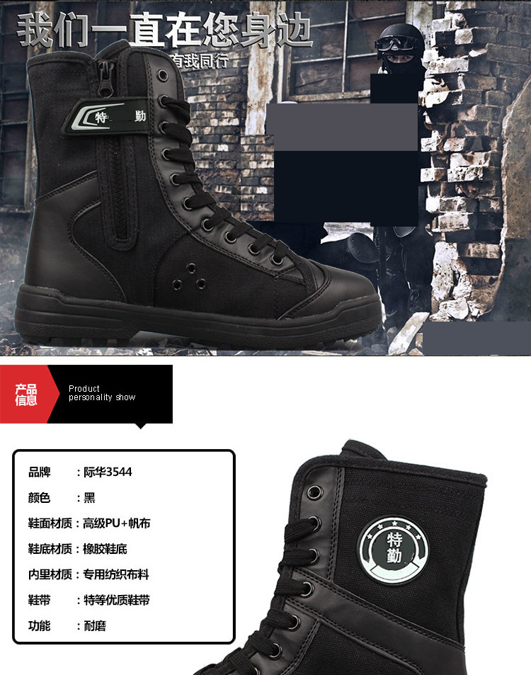 Bottes militaires en toile - porter - Ref 1398971 Image 6