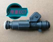 Injector F01R00M025 for Emgrand EC7