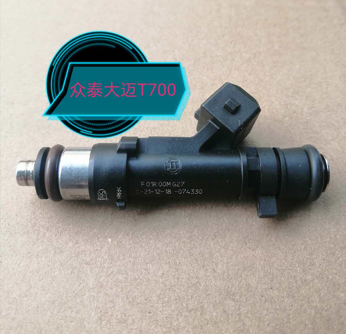 Fuel injection mouth F01R00MG27 is suitable for Zotai Damai T700