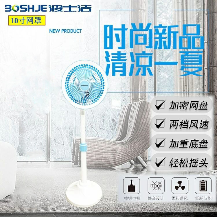 quạt trần điện cơ 5 cánh Quạt trần kính thiên văn Sakura Feng 690A quạt câm nhà đứng nhỏ năm cánh quạt đứng - Quạt điện quạt điều hòa đaikio