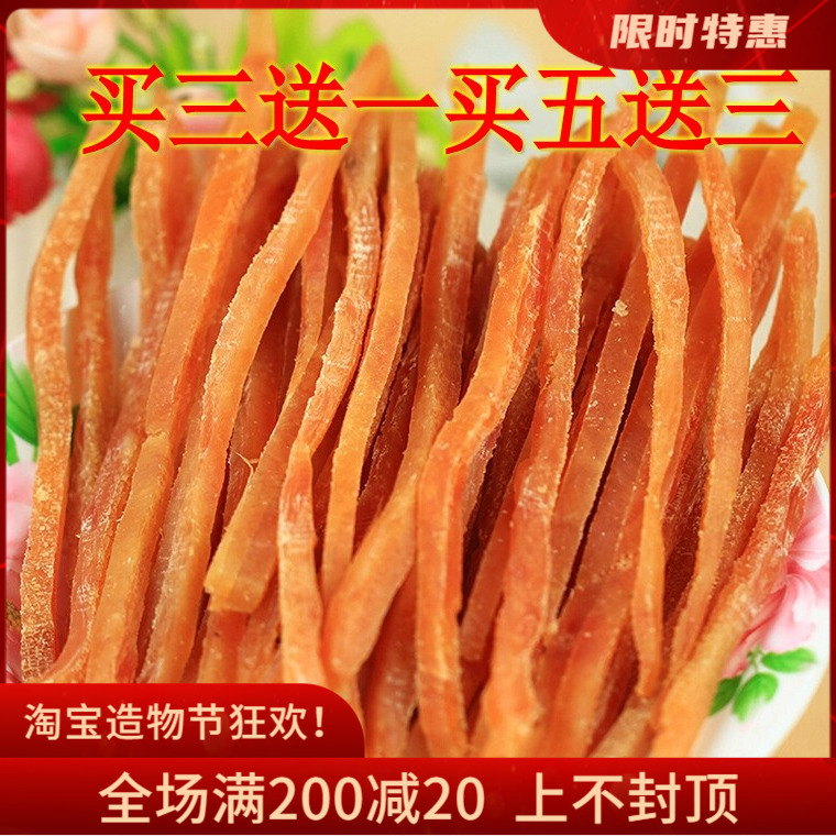 Pet snacks large and small dogs general teddy bear 100g training reward chicken shredded chicken breast dry strips