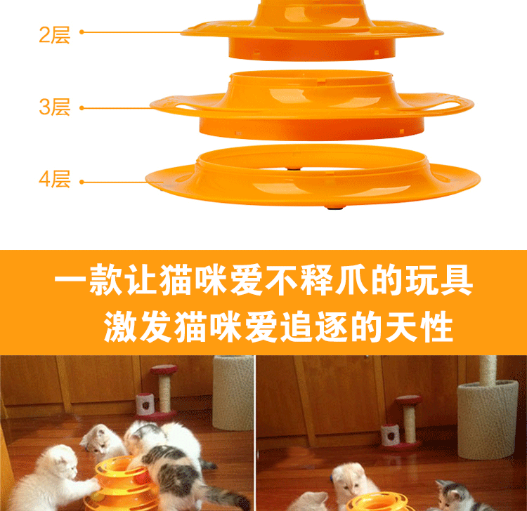 Mèo đồ chơi bóng thú cưng không bóng chuột đầy đủ mèo ba lớp vui chơi bàn xoay vui nhộn đồ chơi cho chó gặm