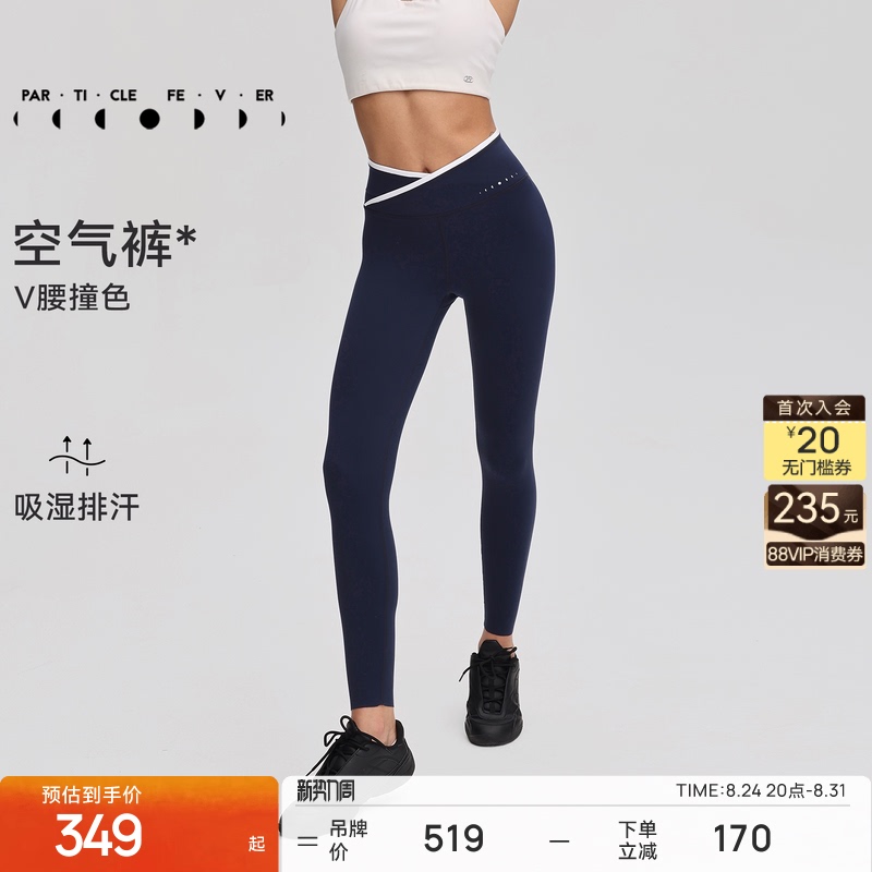 【Air】Women's Tights Vest V High Elasticity Yoga Fitness Pants Lg063丨Particle Mania 【Air】Women's Tights Vest V High Elasticity Yoga Fitness Pants Lg063丨Particle Mania