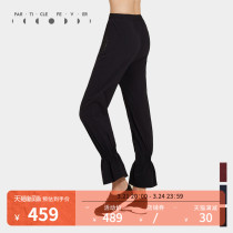 Particle Mania PF Sports Long Pants PANTS LOOSE TREND BUNCH FOOT RUNNING TRAINING DRY SPORT LONG PANTS WOMAN