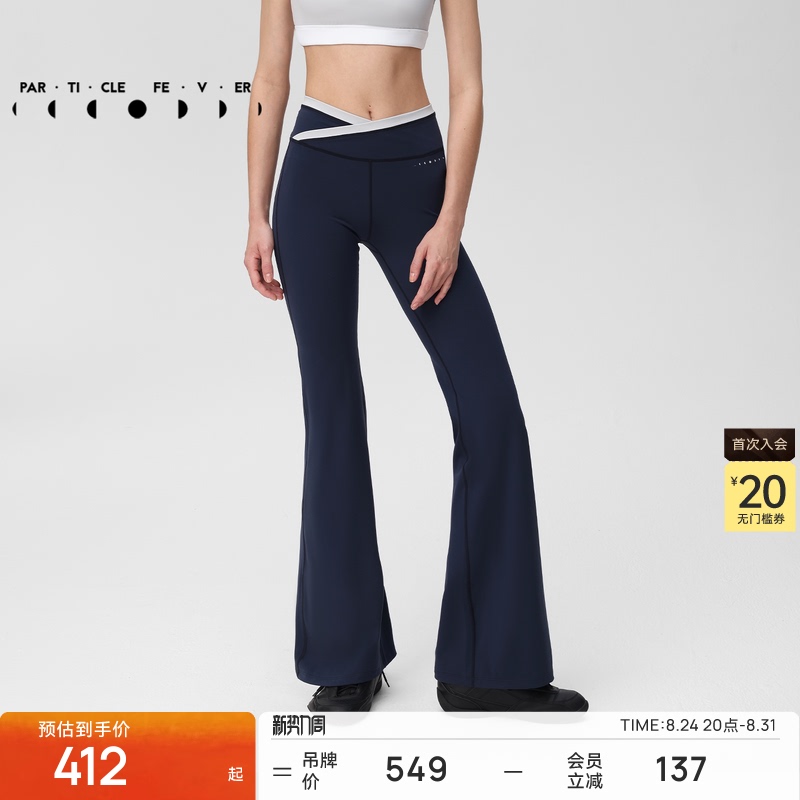 [Air] Flared Pants for Women, High Elasticity Sports Yoga Fitness Leggings Lg081 |   Particle Mania