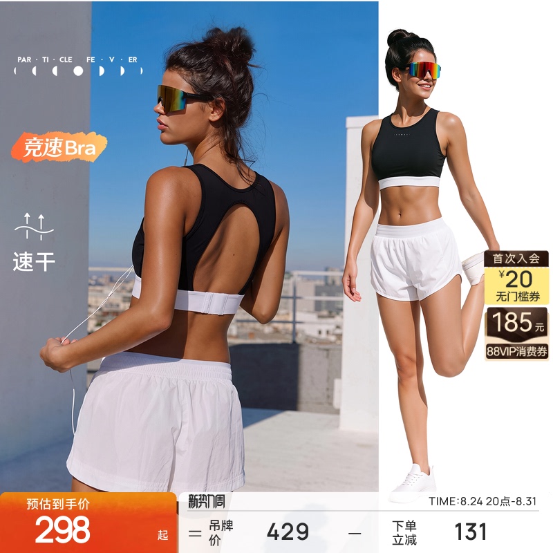 【Racing】Sports Bra Quick-Drying Medium-Support Hollow-Out Beautiful Back Yoga Fitness Tank Top Br324 | Particle Mania 【Racing】Sports Bra Quick-Drying Medium-Support Hollow-Out Beautiful Back Yoga Fitness Tank Top Br324 | Particle Mania