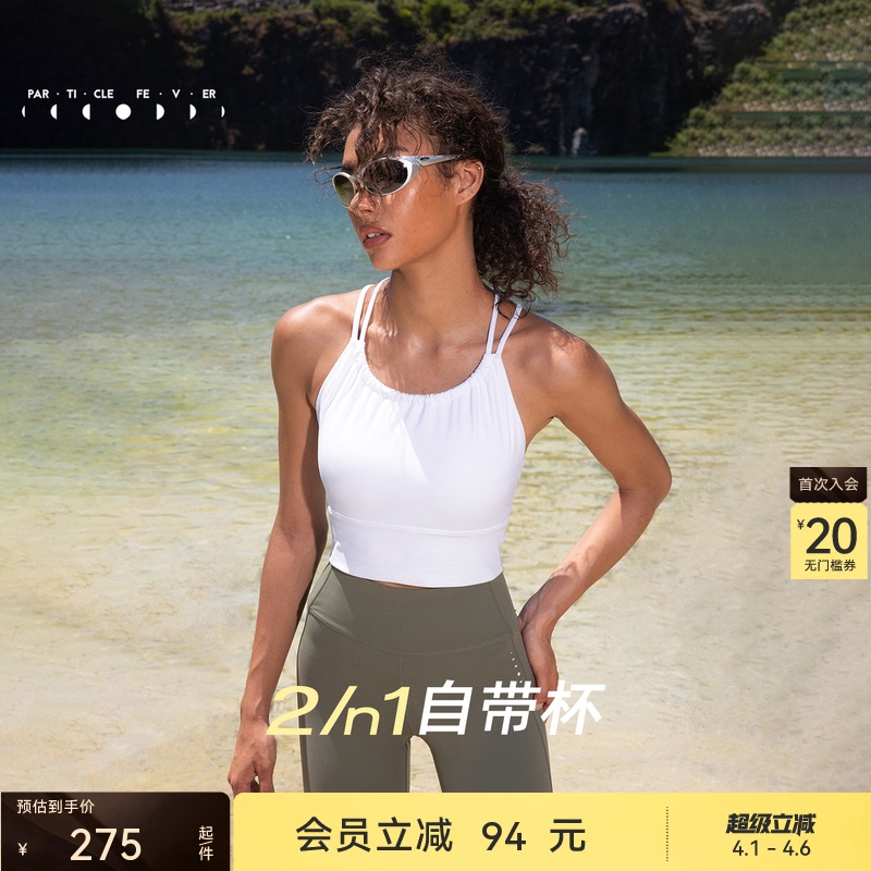 Particle Mania |   Air Sports Bra, Medium-Strength, High-Elasticity, Outerwear, Yoga Fitness Long Vest 06851