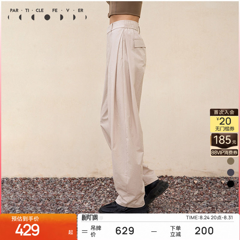 Outdoor work pants for women, spring and summer, lightweight sports casual banana loose pants, curved pants 11521 | Particle Fever Outdoor work pants for women, spring and summer, lightweight sports casual banana loose pants, curved pants 11521 | Particle Fever