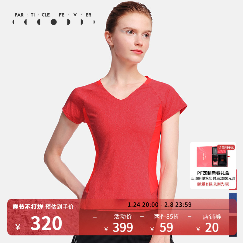 Particle Fever PF Sports Short Sleeve T-shirt Women Slim Fit Comfortable Yoga Running Training Fitness Top Women