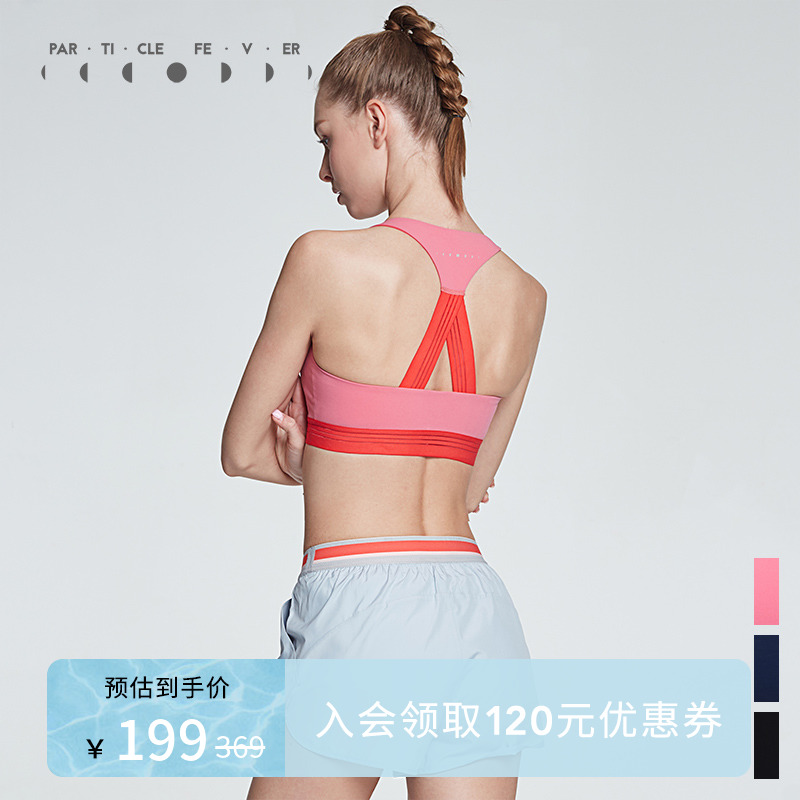 Particle fanatic sports underwear anti - drop - sensitive U - collar creative splicing hollow - pitched beautiful backfitness vest woman