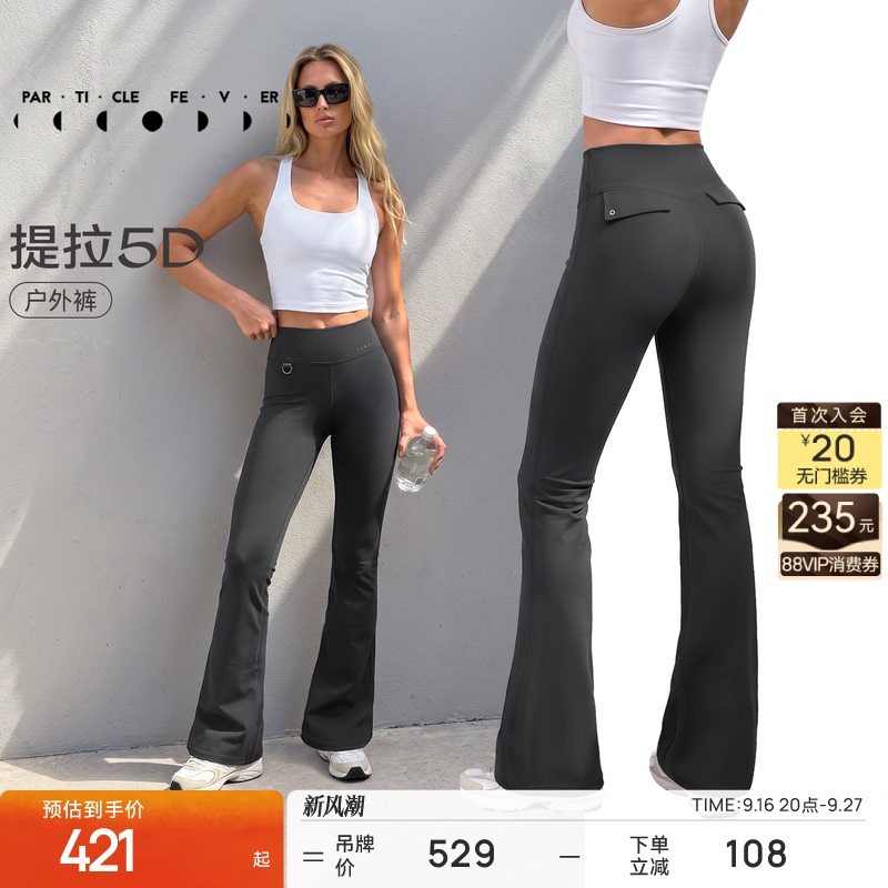 Tira 5D Outdoor Leggings High-Elastic Yoga Casual Flared Pants Lg034 | Particle Mania Tira 5D Outdoor Leggings High-Elastic Yoga Casual Flared Pants Lg034 | Particle Mania