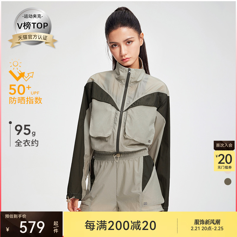 Partikel Fanatismus | Sonnenschutz jacke Frühling und Sommer Frauen UPF50 atmungsaktive leichte Outdoor-Sonnenschutz kleidung 04862