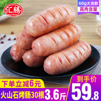 Huiteng original volcanic stone sausage 30 3 6kg authentic sausage