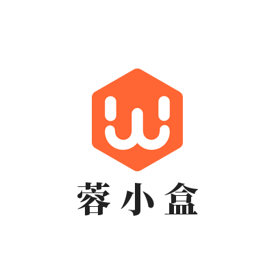 蓉小盒包装