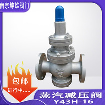 Y43H-16C 25C cast steel pilot piston steam flange valve DN25 32 40 50 65 80