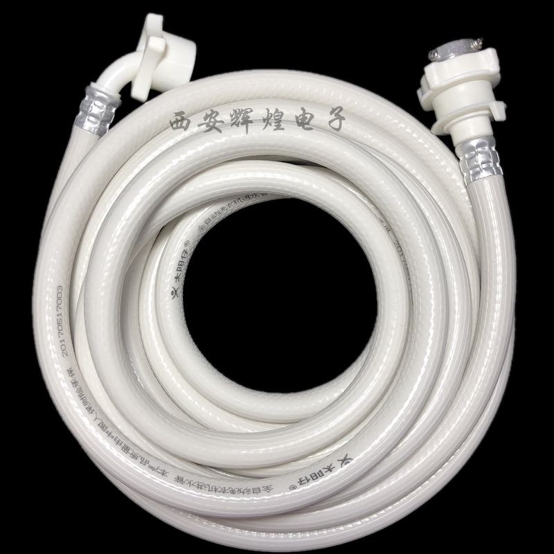 通用型全自动洗衣机进水管加长管上水软管延长管防爆软管接头配件