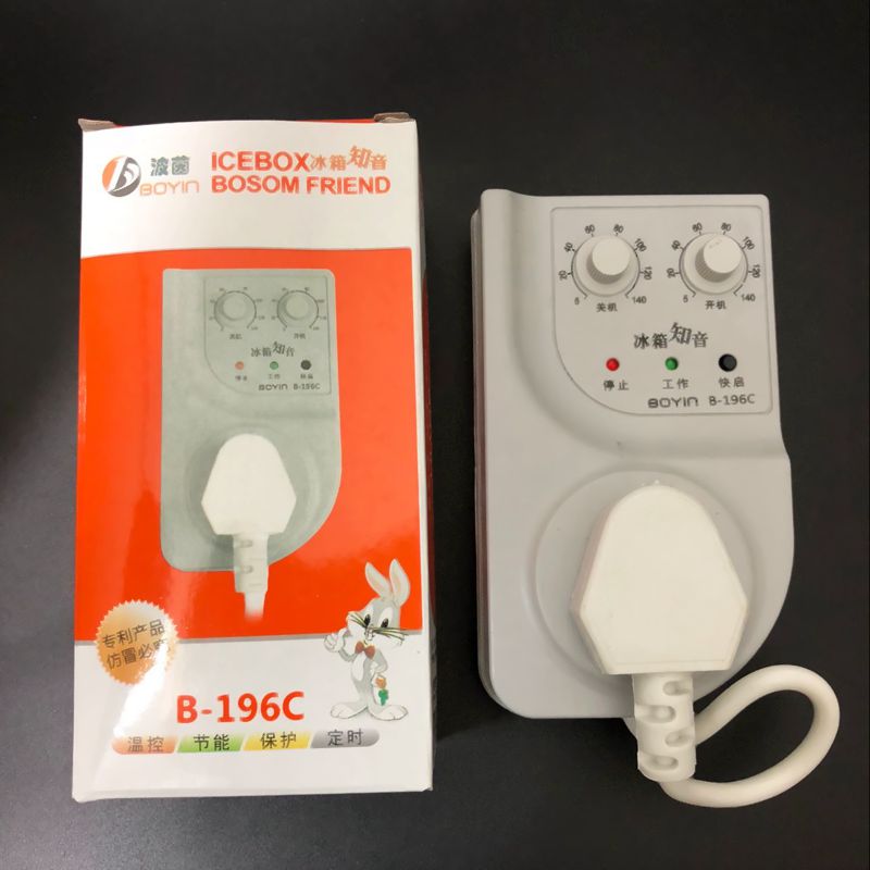 波茵冰箱知音冰箱伴侣电子温控器定时器延时保护器节能开关B-196C