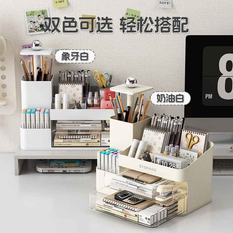 Desktop Pen Holder Storage Box Multifunctional Student Children's Desk Large Capacity Pen Container 2026 New Model Press-Type Lift Desktop Pen Holder Storage Box Multifunctional Student Children's Desk Large Capacity Pen Container 2026 New Model Press-Type Lift