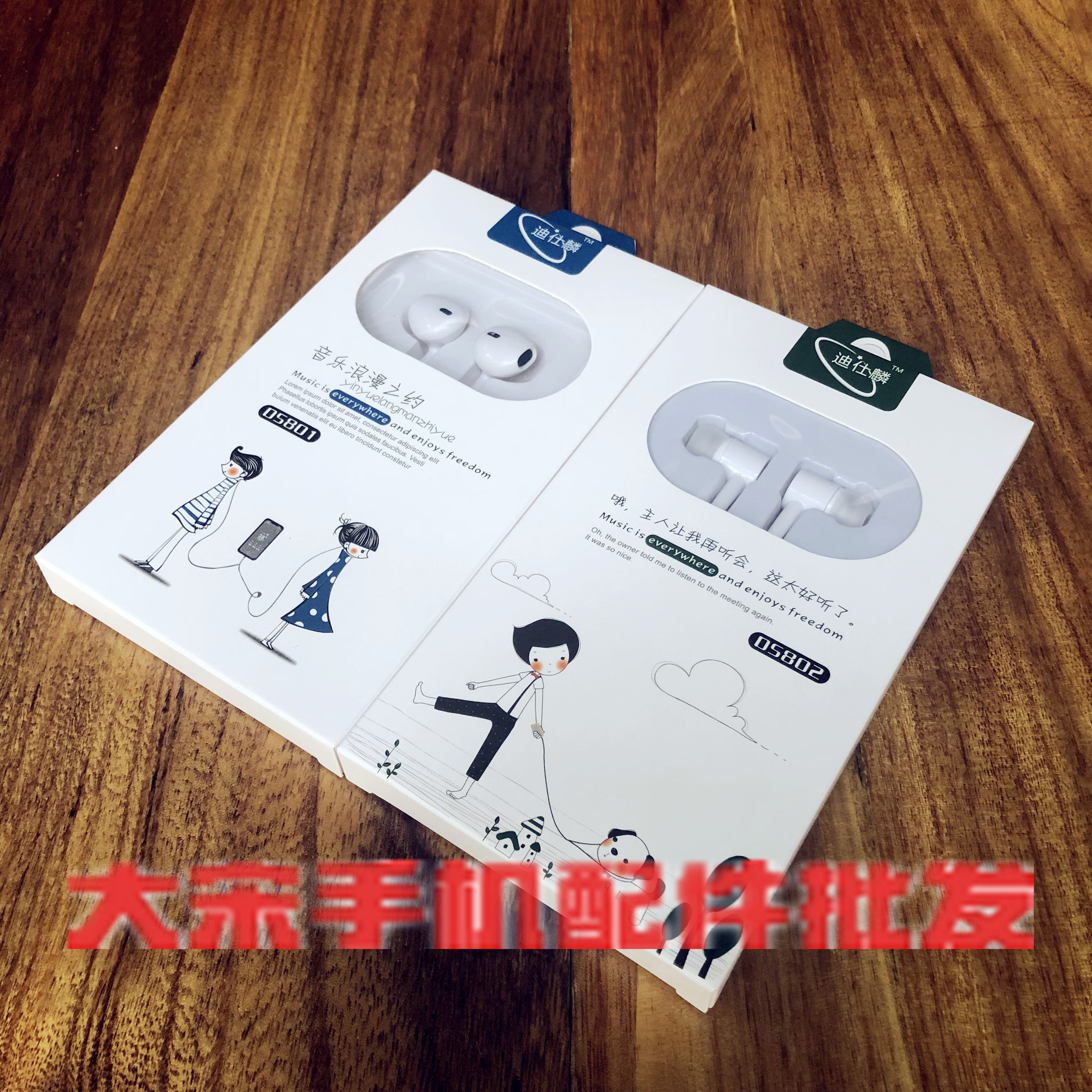 High Fidelity Heavy Bass Line Control With McHIFI Call-In-Ear Phone Headphones Android Universal Wholesale