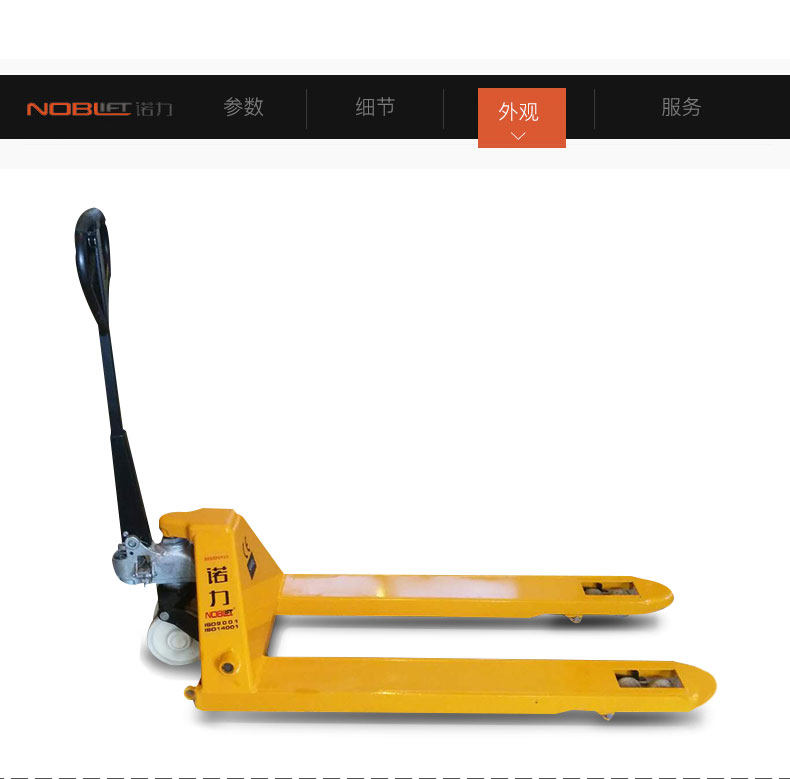 Детали ребенка Рисунок 14.jpg