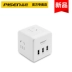 Pisen Rubiks Cube 4 Hole Socket 3USB Charger Đa chức năng Phích cắm thông minh Cắm tường không dây Bộ chuyển đổi nguồn Bộ chuyển đổi nguồn tại nhà Văn phòng Du lịch Bộ chuyển đổi nguồn Bảng mạch điện dải dây - Hệ thống rạp hát tại nhà