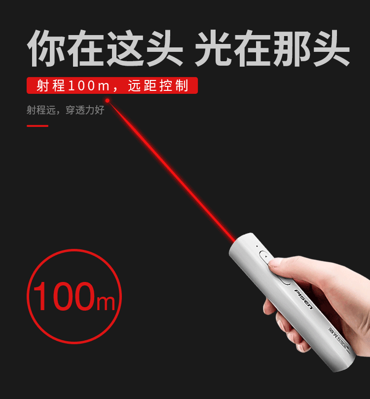 Pinsheng PPT lật bút giảng viên máy tính không dây với máy chiếu laser sạc bút trình diễn Siyibao bút con trỏ điện tử đa phương tiện giảng dạy điều khiển từ xa bút tích hợp sạc pin lithium pin - USB Aaccessories quạt nhỏ để bàn