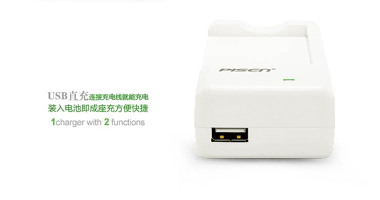 chargeur PISEN pour téléphones HTC - Ref 1300173 Image 13