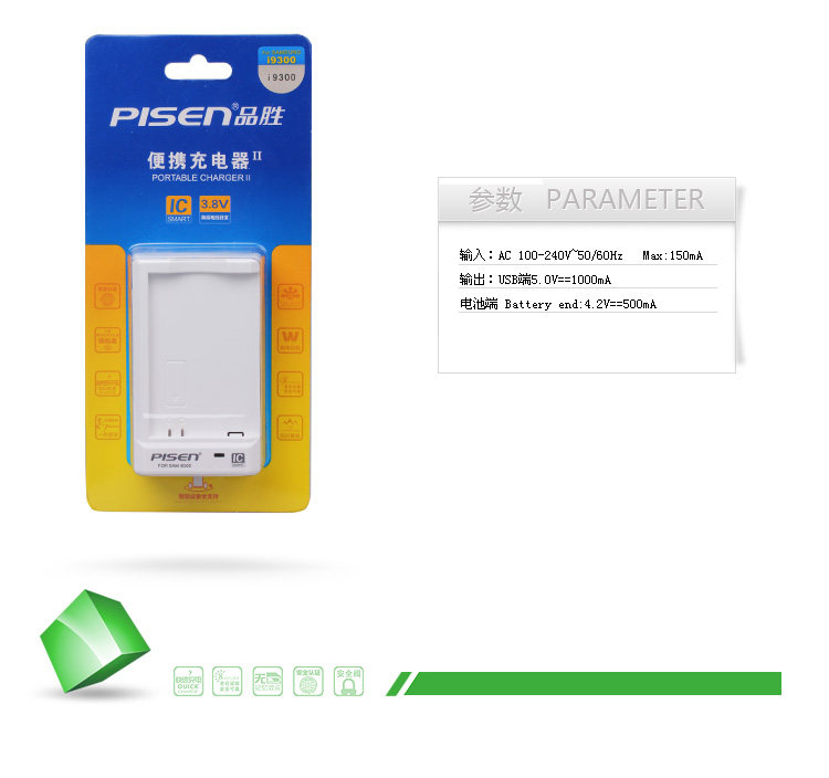 chargeur PISEN pour téléphones SAMSUNG SAMSUNG - Ref 1300204 Image 12