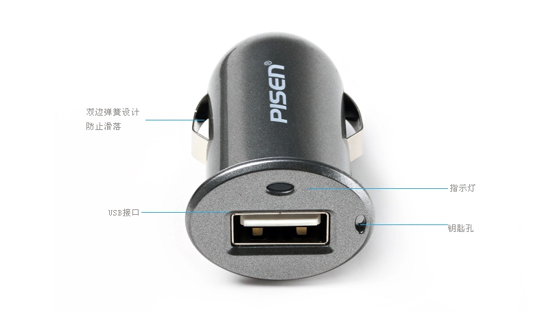 Chargeur téléphone de voiture - Ref 287133 Image 17