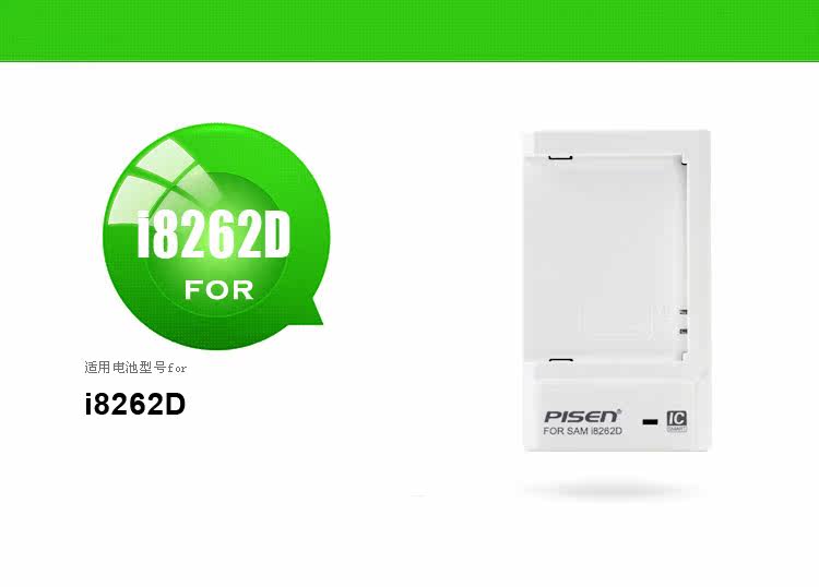 chargeur PISEN pour téléphones SAMSUNG SAMSUNG - Ref 1300182 Image 14