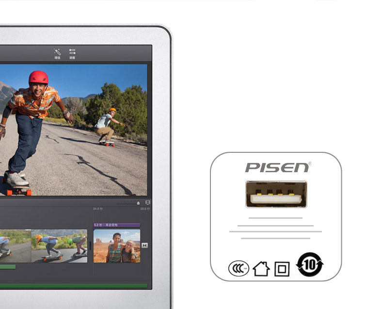 chargeur PISEN - Ref 1290969 Image 16