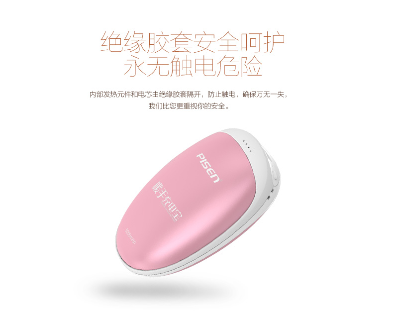 Réchauffeur USB pour les mains - Ref 420744 Image 14