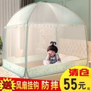 Cửa lưới chống muỗi 1.8m giường đôi lều hộ gia đình yurt bài viết x2.0 m 1.2 bé chống ngã 1.5 mã hóa - Lưới chống muỗi