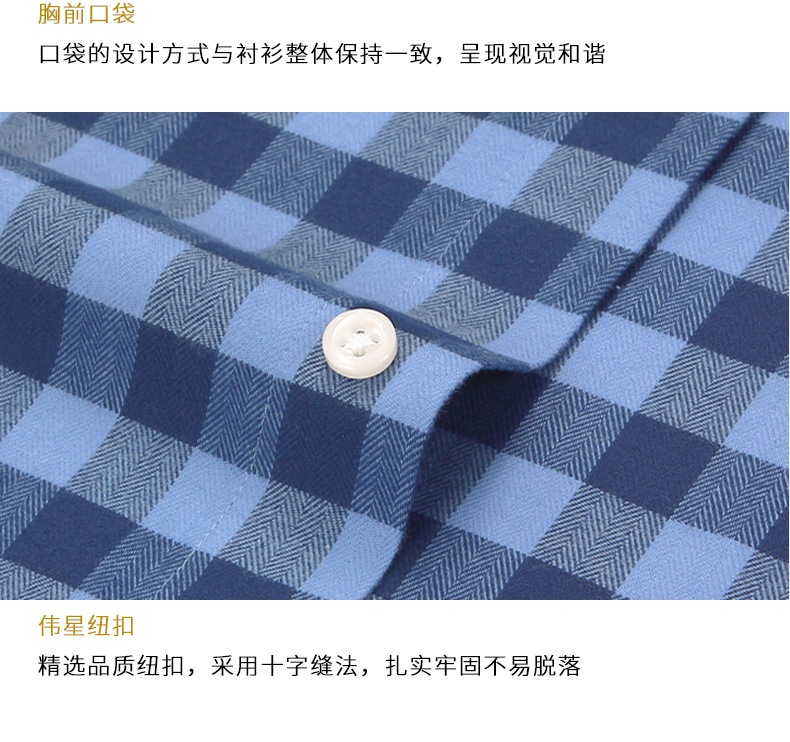 Mùa thứ năm mùa thu và mùa đông kẻ sọc dài tay áo sơ mi nam thanh niên mới chà nhám flannel cotton dày áo sơ mi nam áo sơ mi nam body