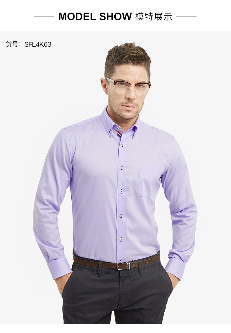 Thời trang mùa thứ năm áo sơ mi trắng nam dài tay cotton miễn phí ủi kinh doanh thanh niên giản dị Slim áo màu mùa thu nam thương hiệu áo sơ mi nam cao cấp