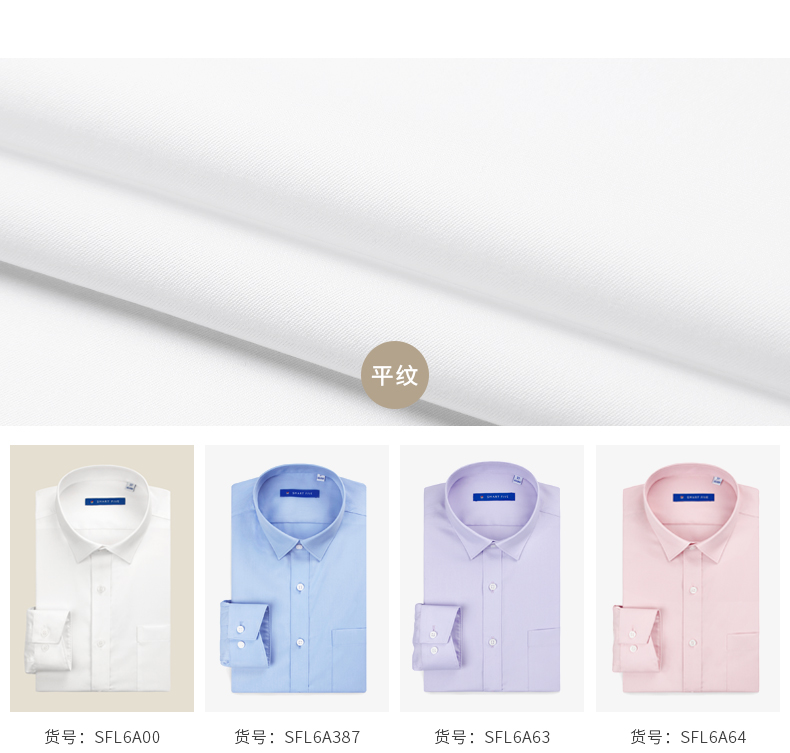 Mùa thứ năm áo sơ mi trắng nam tay dài thon gọn cotton miễn phí kinh doanh mặc áo sơ mi màu công sở áo sơ mi nam tay dài