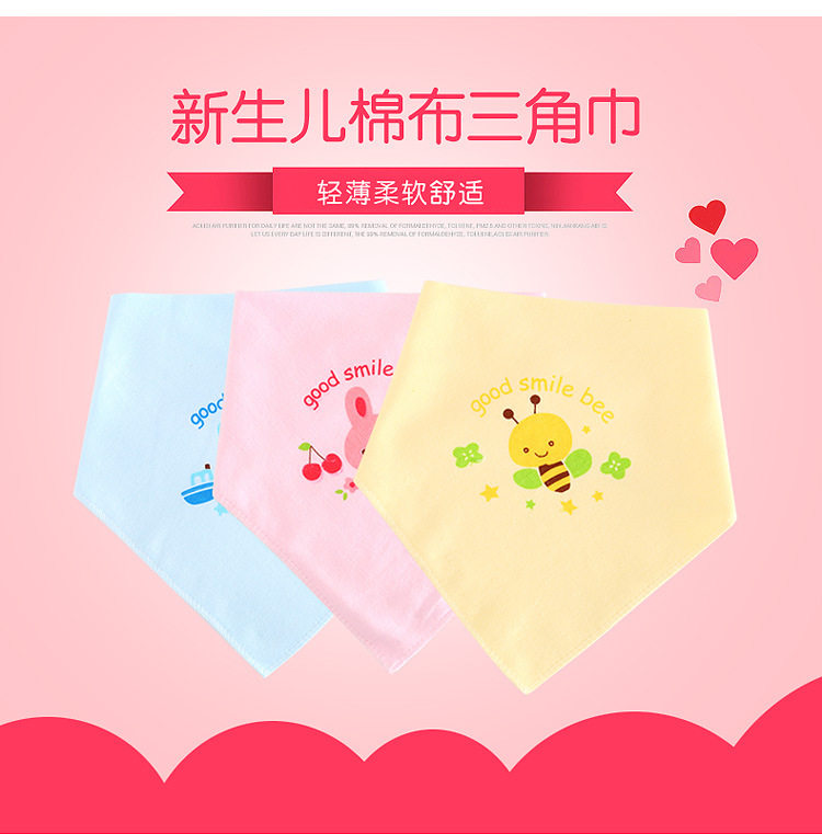 Coffret cadeau pour bébé 3QBB - Ref 1958472 Image 6