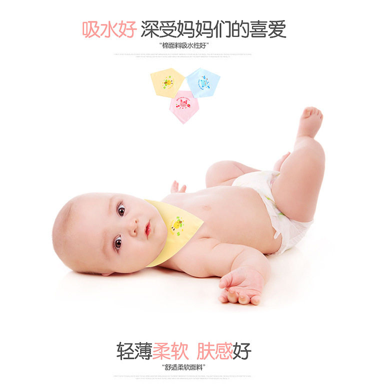 Coffret cadeau pour bébé 3QBB - Ref 1958472 Image 8