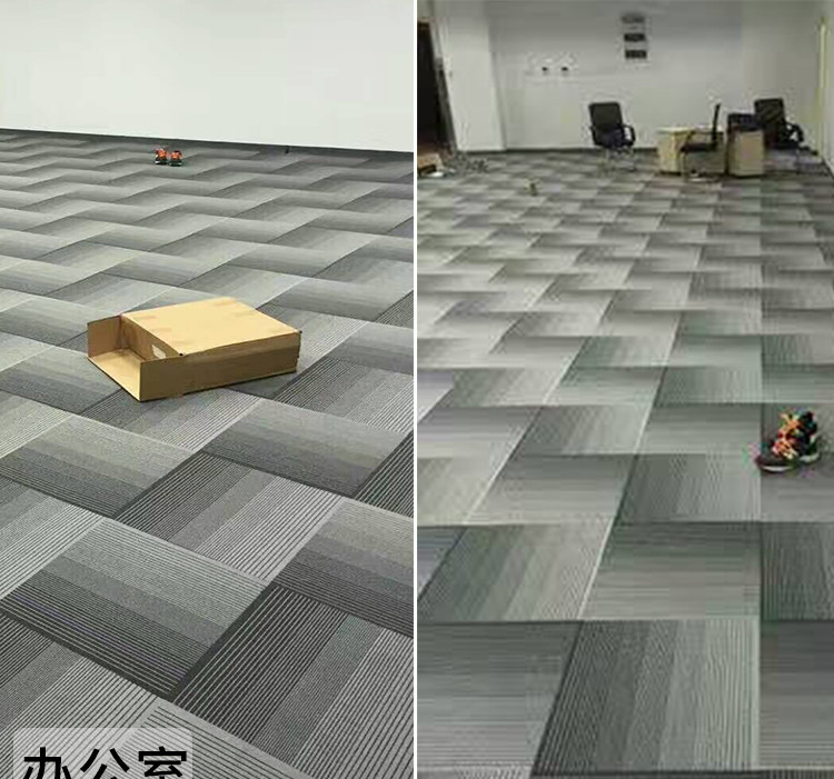 ковер 办公室地毯商用拼接方块卧室全满地垫式地板砖大面积水泥地面直接 Carrier