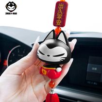 Drag cat car pendant decoration car pendant Car rearview mirror pendant Personality creative jewelry Female lucky kitten