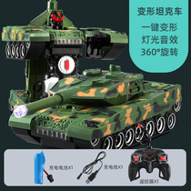 Charging Remote Control Tank Robot Military Chariot Children Electric Toy Morphine Tankking Car Boy 3-6