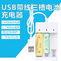 No. 5 rechargeable battery 3000 mAh universal toy car remote control flashlight large capacity battery AA charger