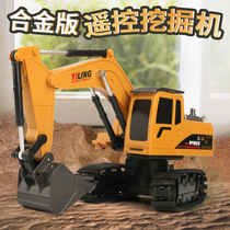 Childrens electric handle Six-way alloy excavator remote control car 1:24 dredger simulation engineering car toy boy